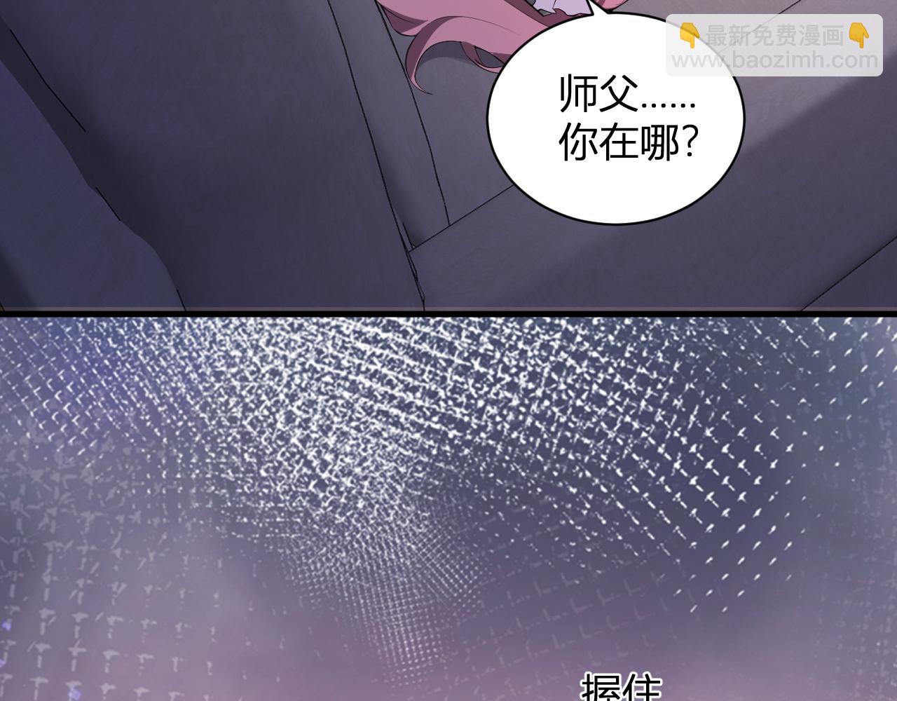 第30话  神秘面具(1/4)-第30话