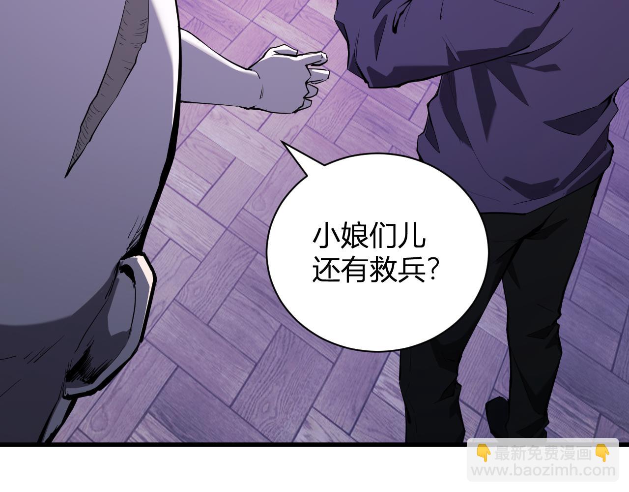 第30话  神秘面具(1/4)-第30话