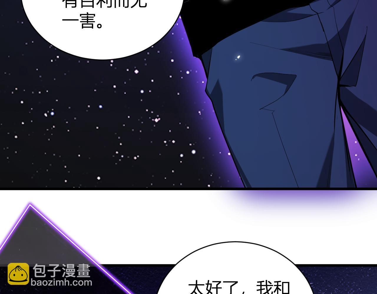第32话  建城令任务(1/3)-第32话