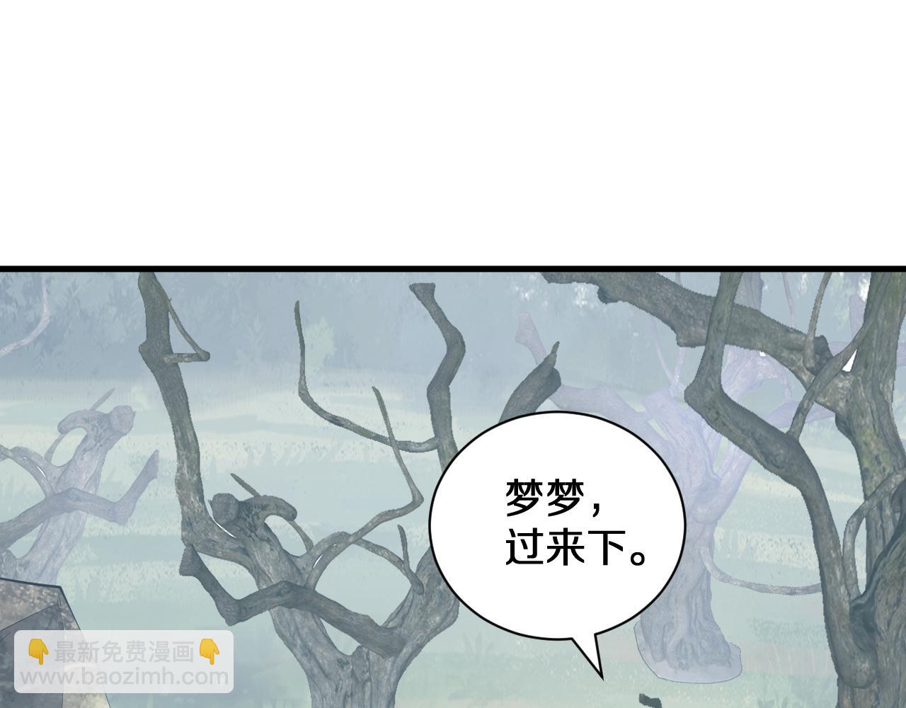 第32话  建城令任务(1/3)-第32话