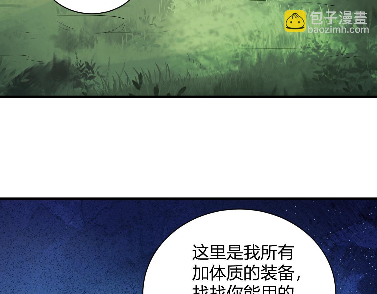 第32话  建城令任务(1/3)-第32话