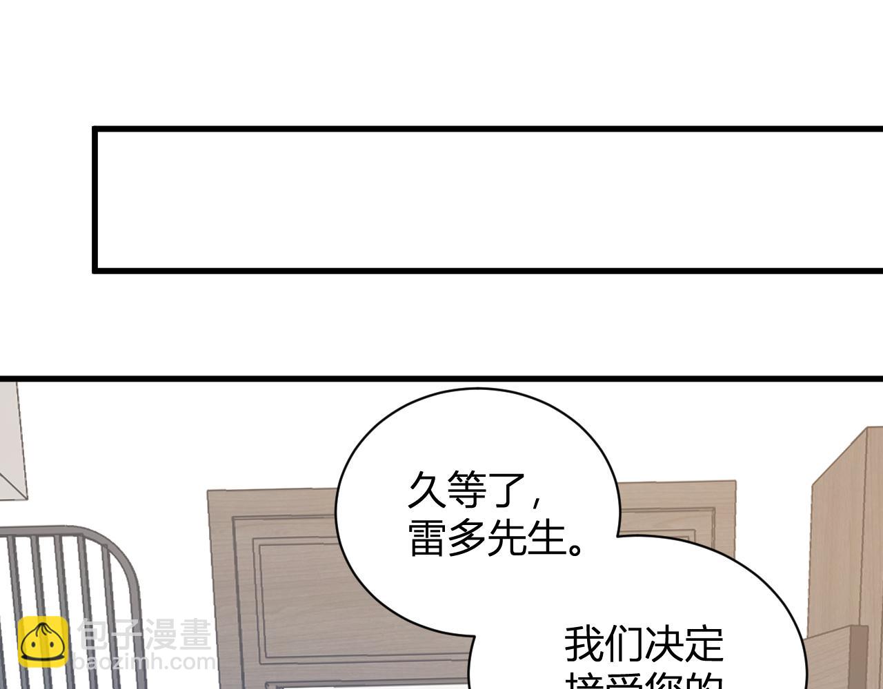 第32话  建城令任务(1/3)-第32话