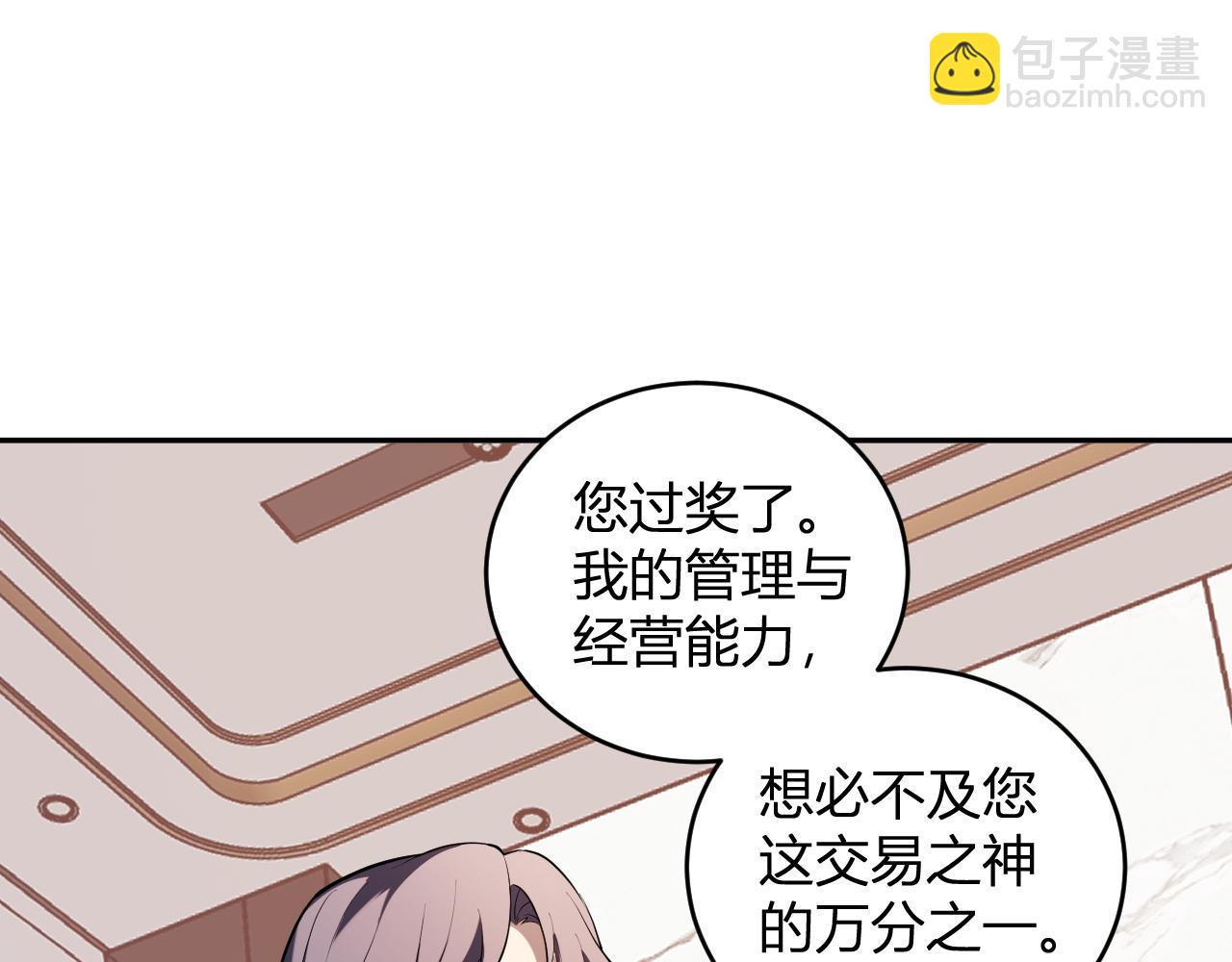 第32话  建城令任务(1/3)-第32话