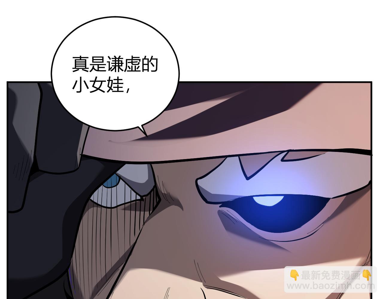 第32话  建城令任务(1/3)-第32话