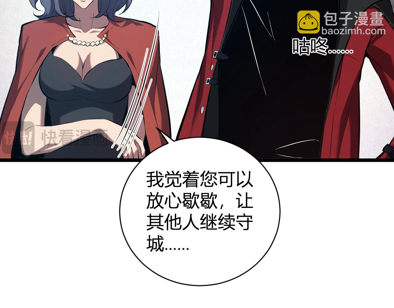 第34话  高阶丧尸聚集地(1/3)-第34话