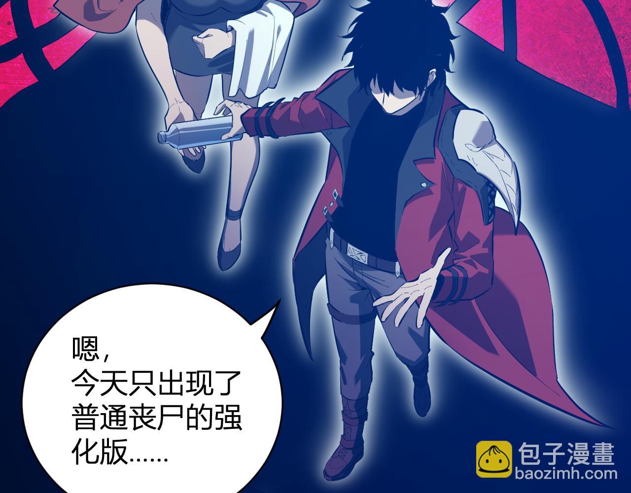 第34话  高阶丧尸聚集地(1/3)-第34话