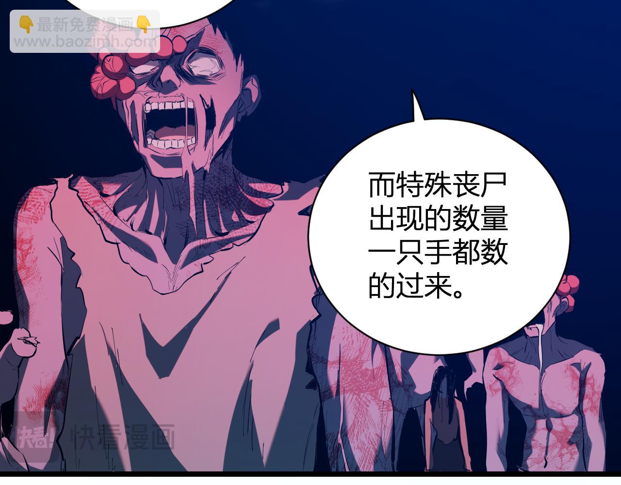 第34话  高阶丧尸聚集地(1/3)-第34话