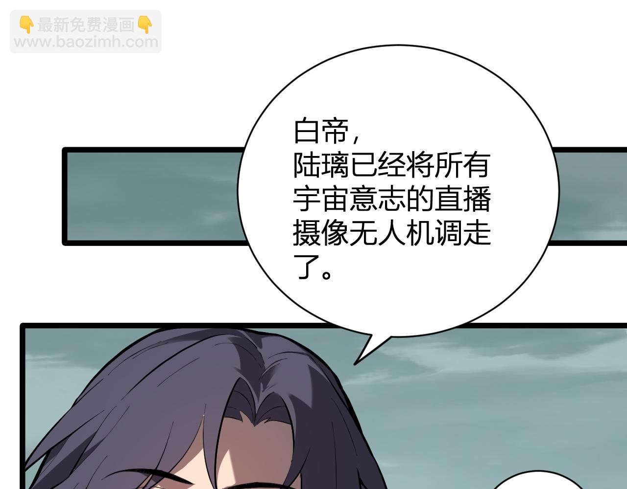 第34话  高阶丧尸聚集地(1/3)-第34话
