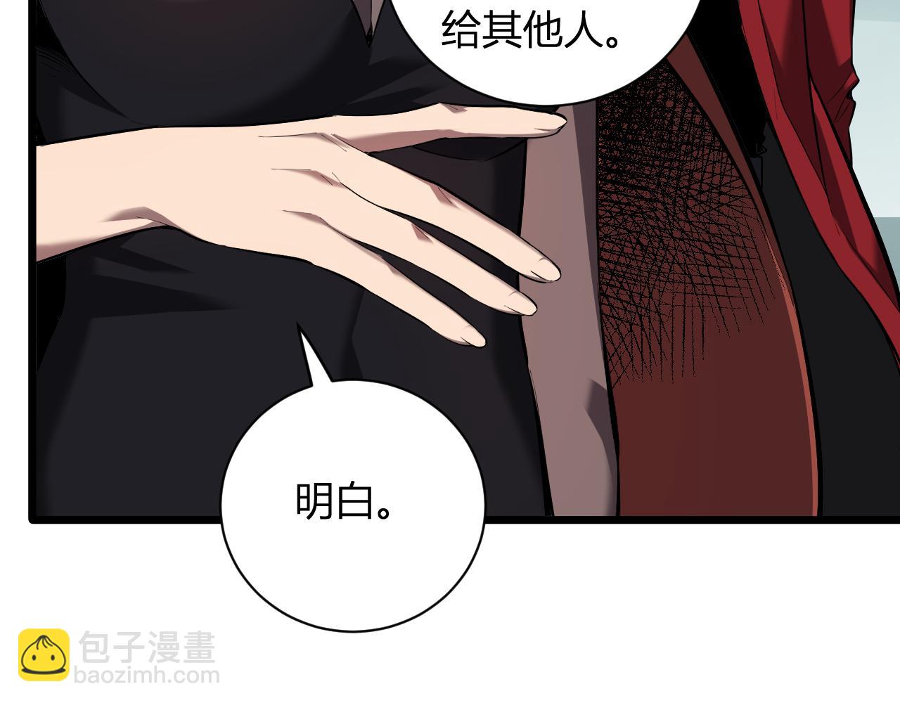 第34话  高阶丧尸聚集地(1/3)-第34话