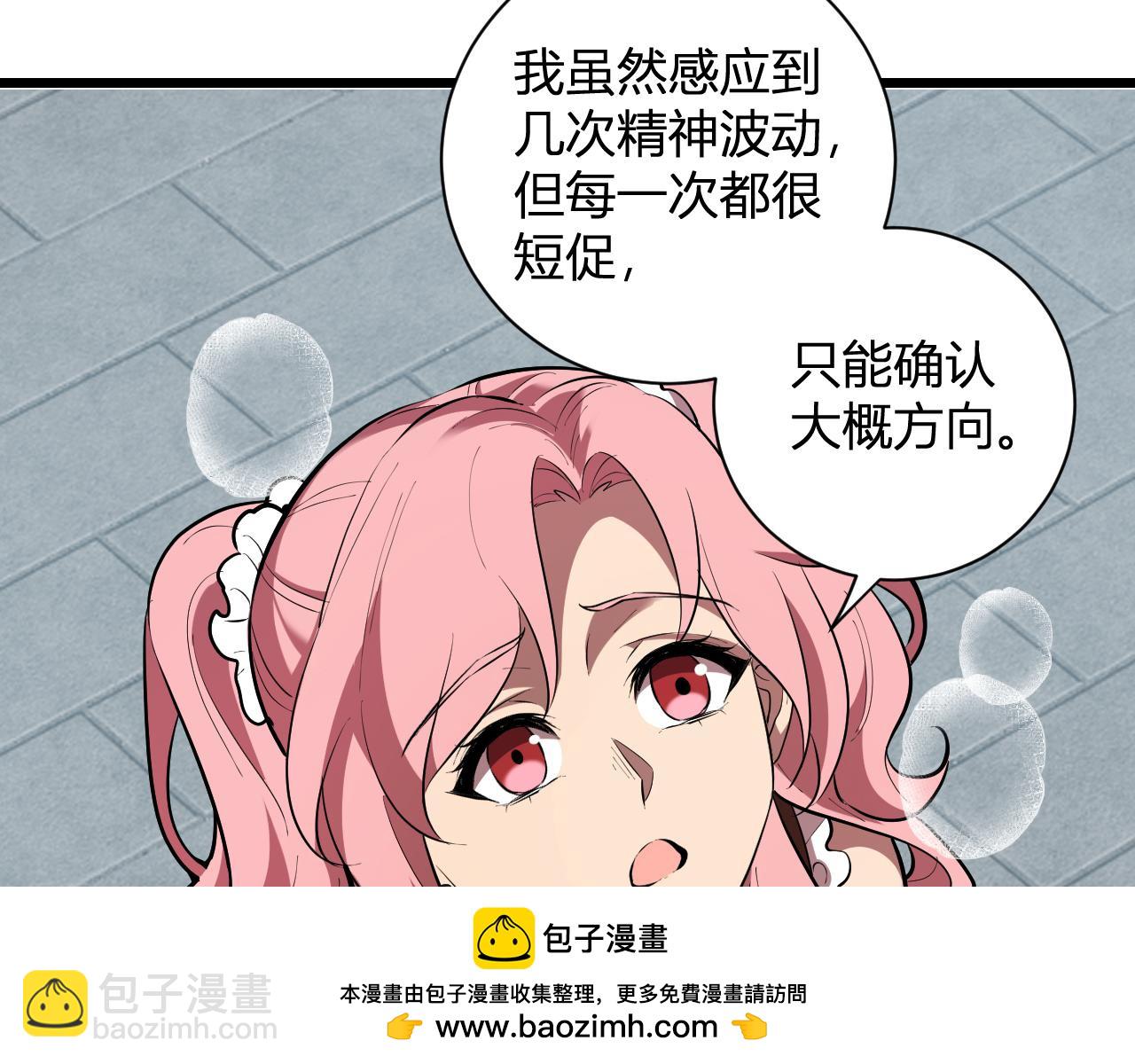 第34话  高阶丧尸聚集地(1/3)-第34话
