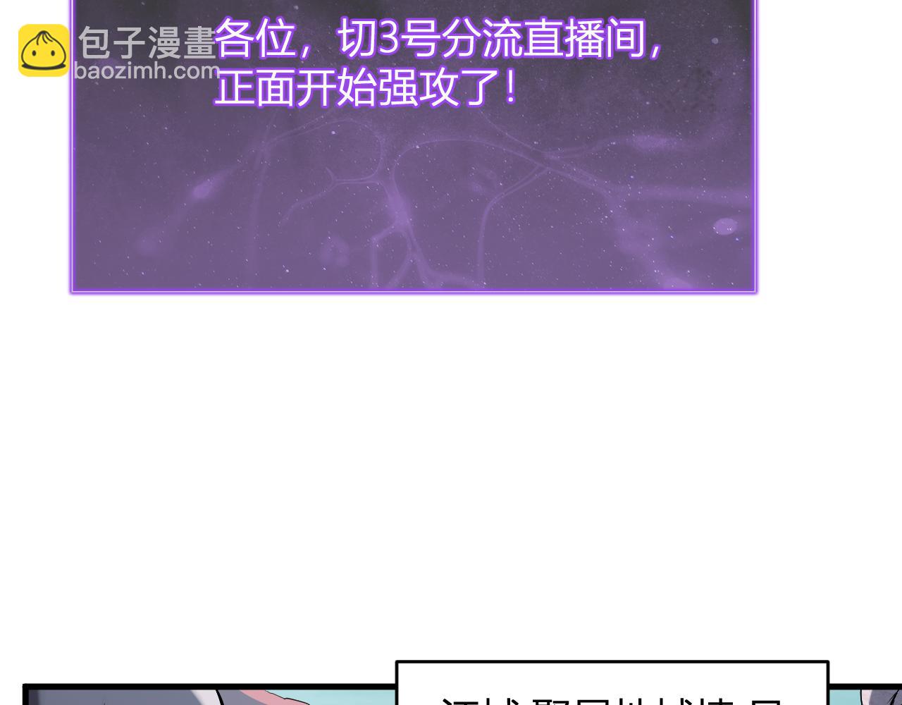 第36话   提前到来的决战！(1/3)-第36话
