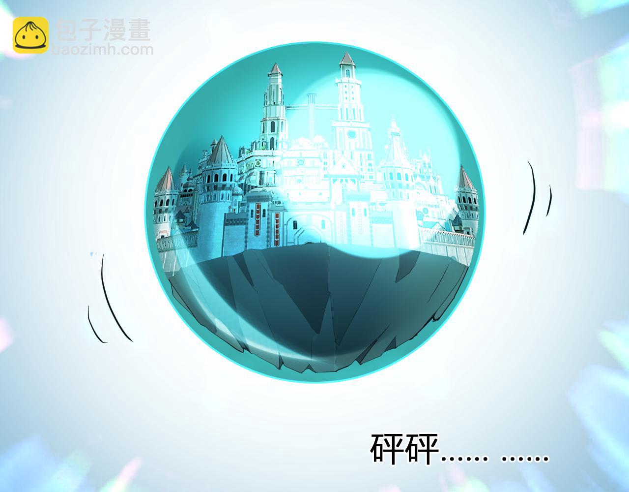 第38话  白帝城！重生！(1/3)-第38话