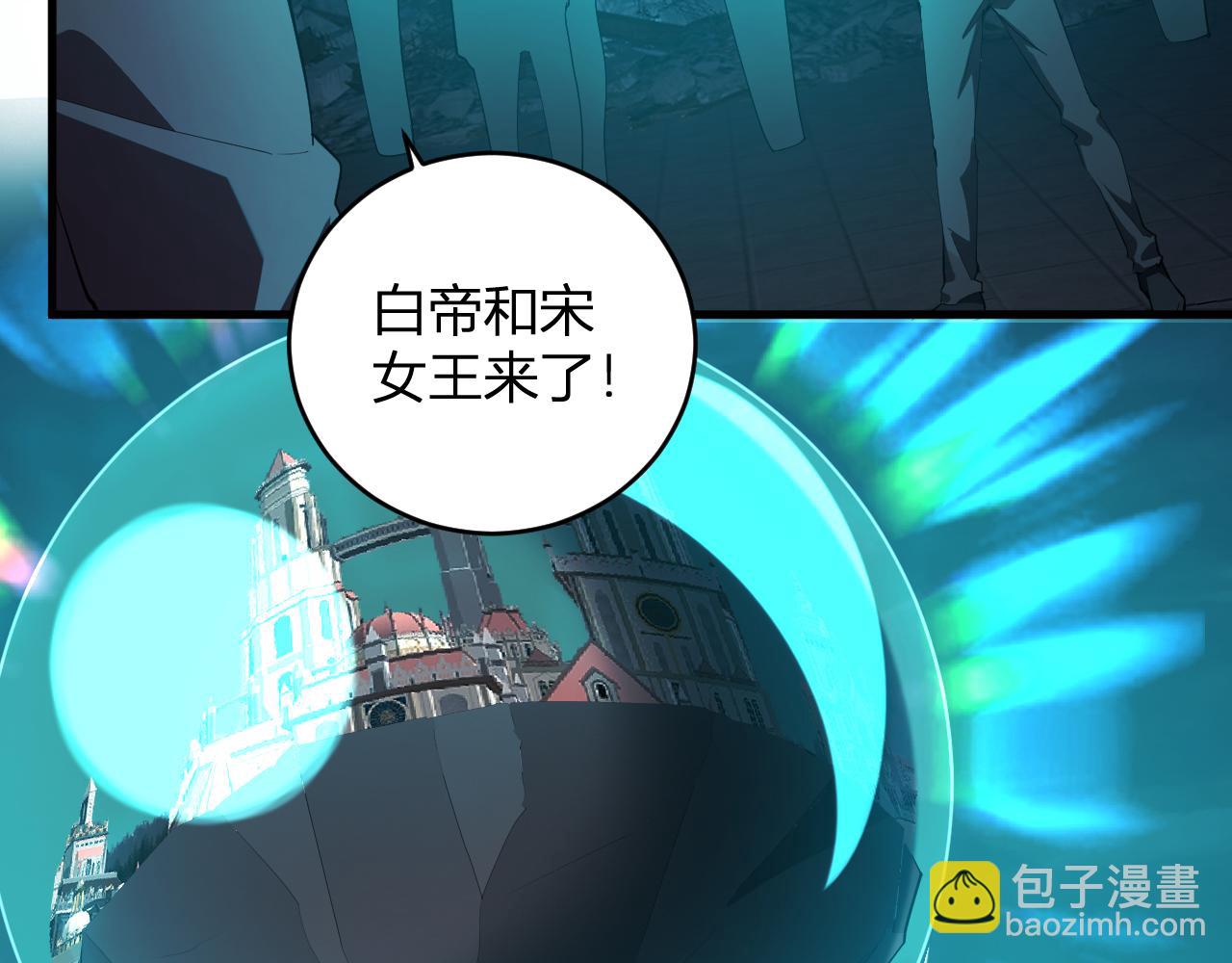 第38话  白帝城！重生！(1/3)-第38话