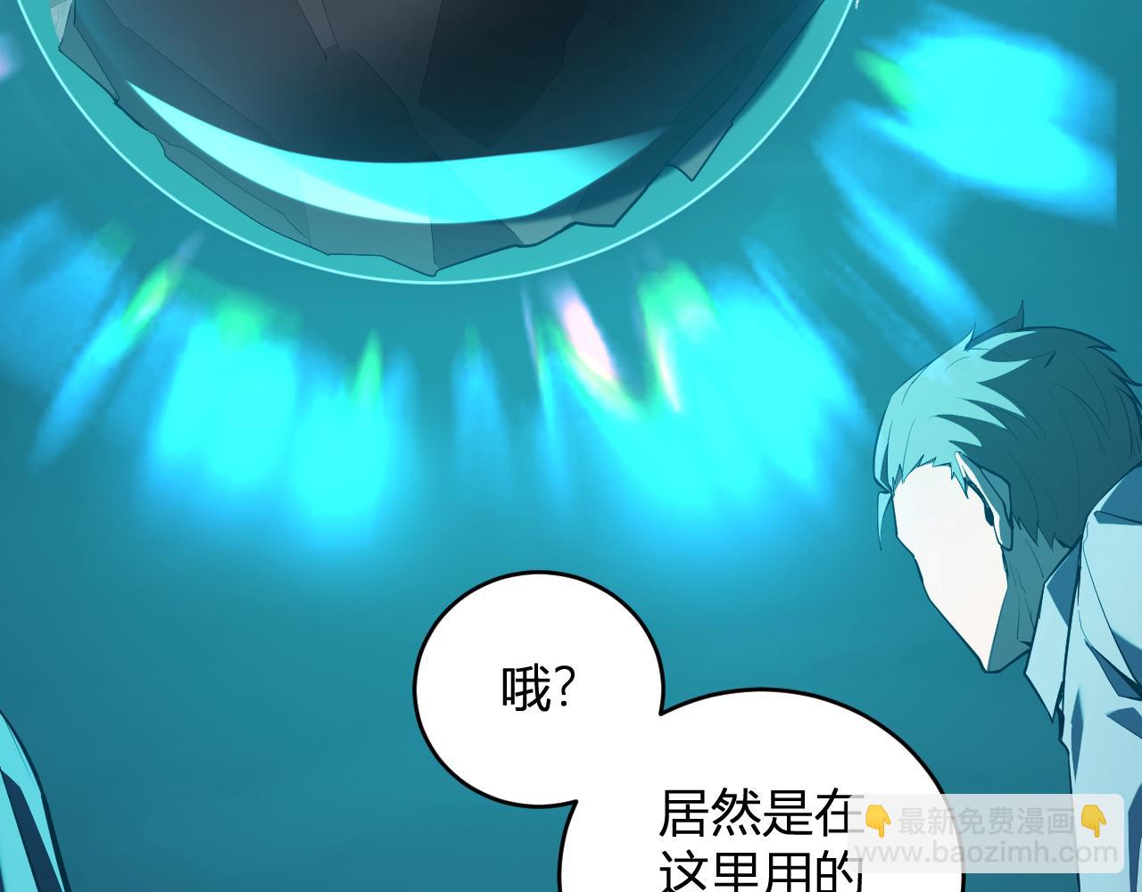 第38话  白帝城！重生！(1/3)-第38话