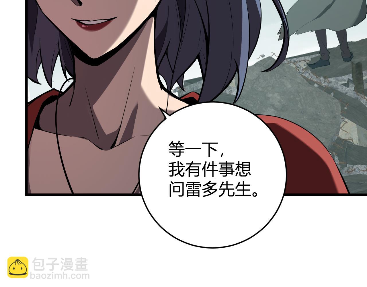 第38话  白帝城！重生！(1/3)-第38话