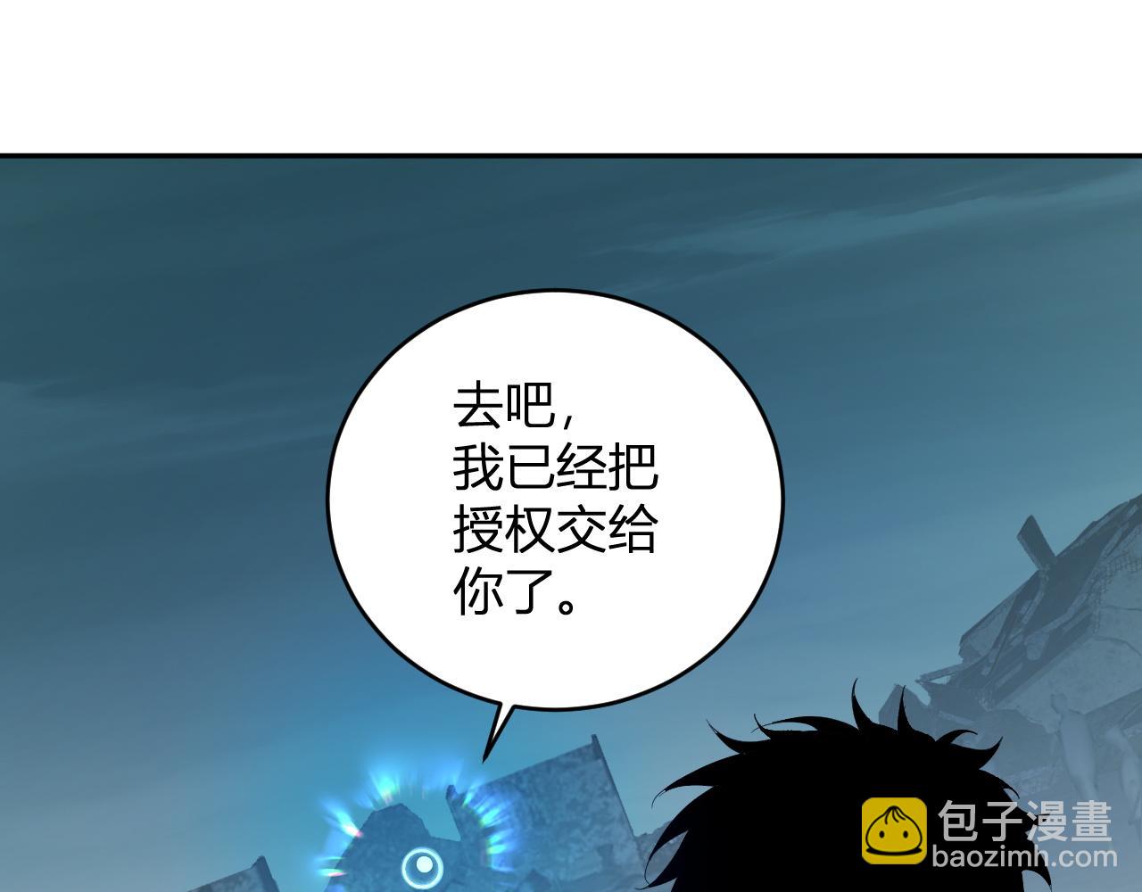 第38话  白帝城！重生！(1/3)-第38话