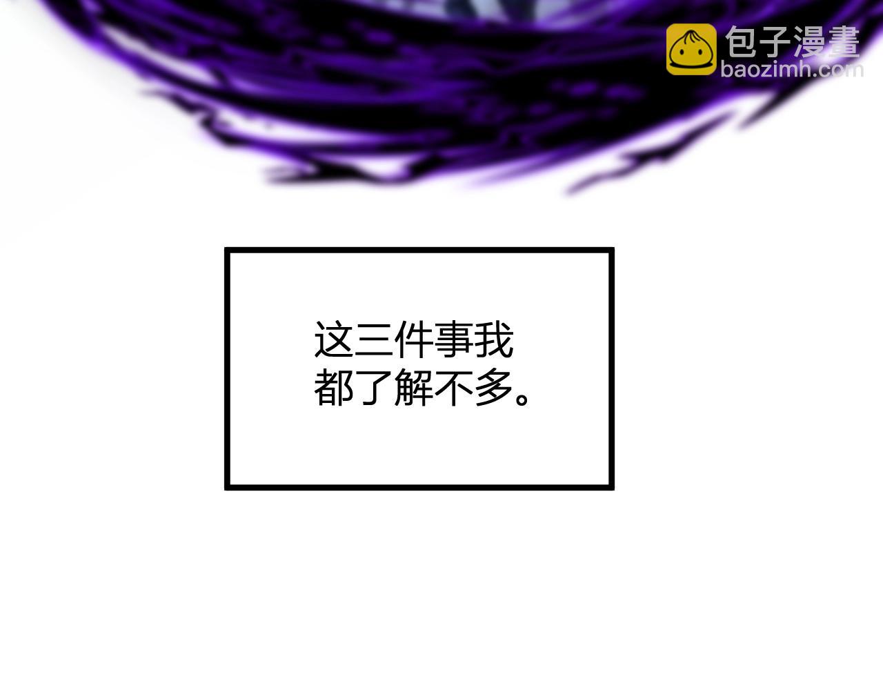 第4话 女王？！(1/4)-第4话