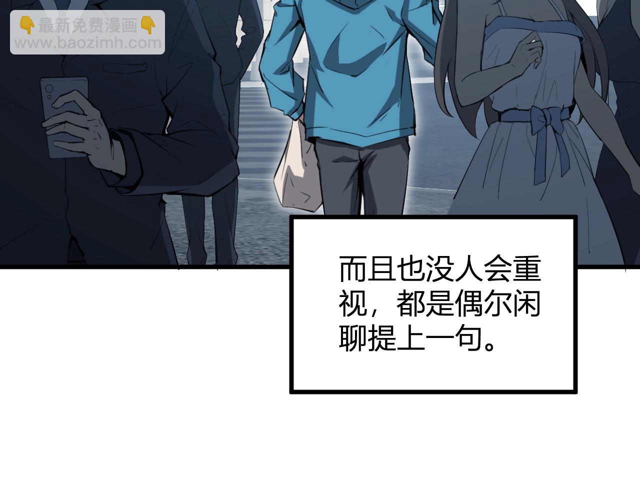 第4话 女王？！(1/4)-第4话