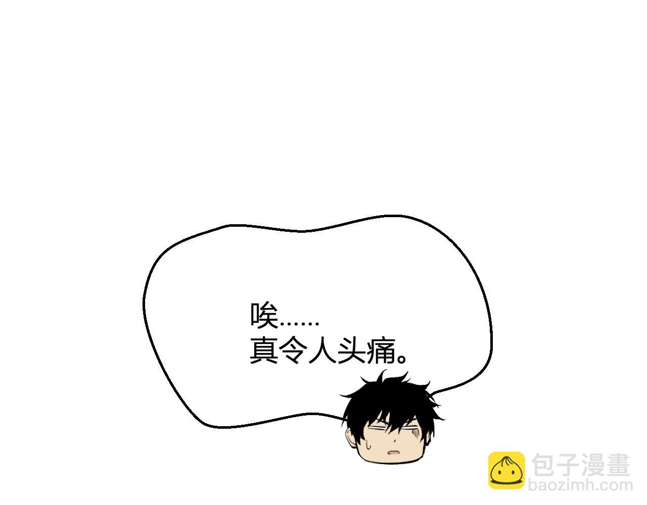 第4话 女王？！(1/4)-第4话