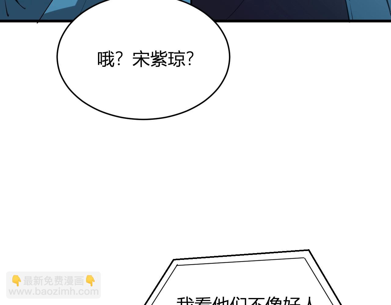 第4话 女王？！(1/4)-第4话