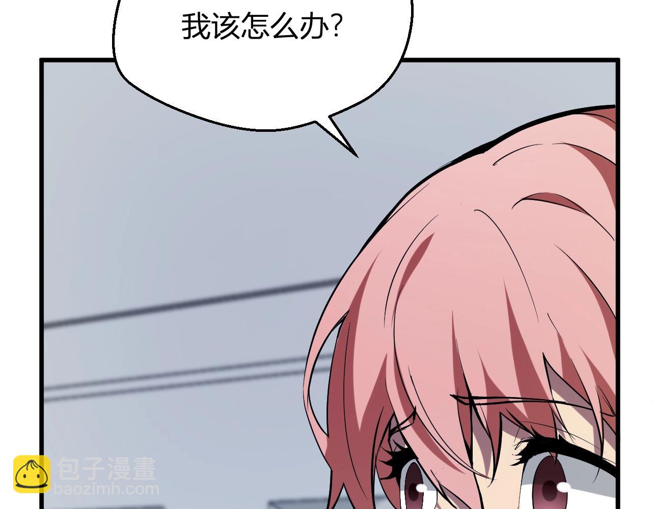 第4话 女王？！(1/4)-第4话
