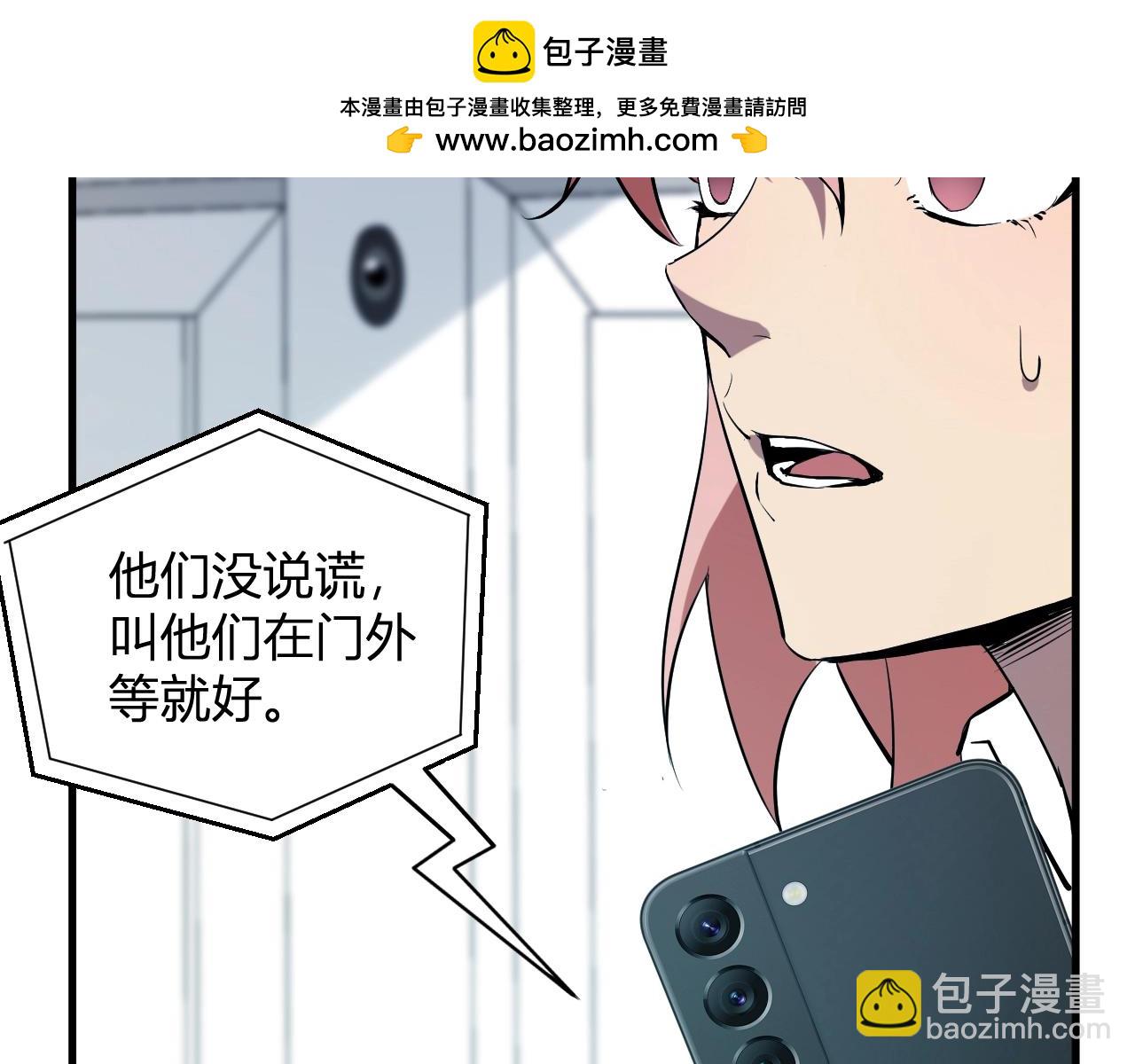 第4话 女王？！(1/4)-第4话
