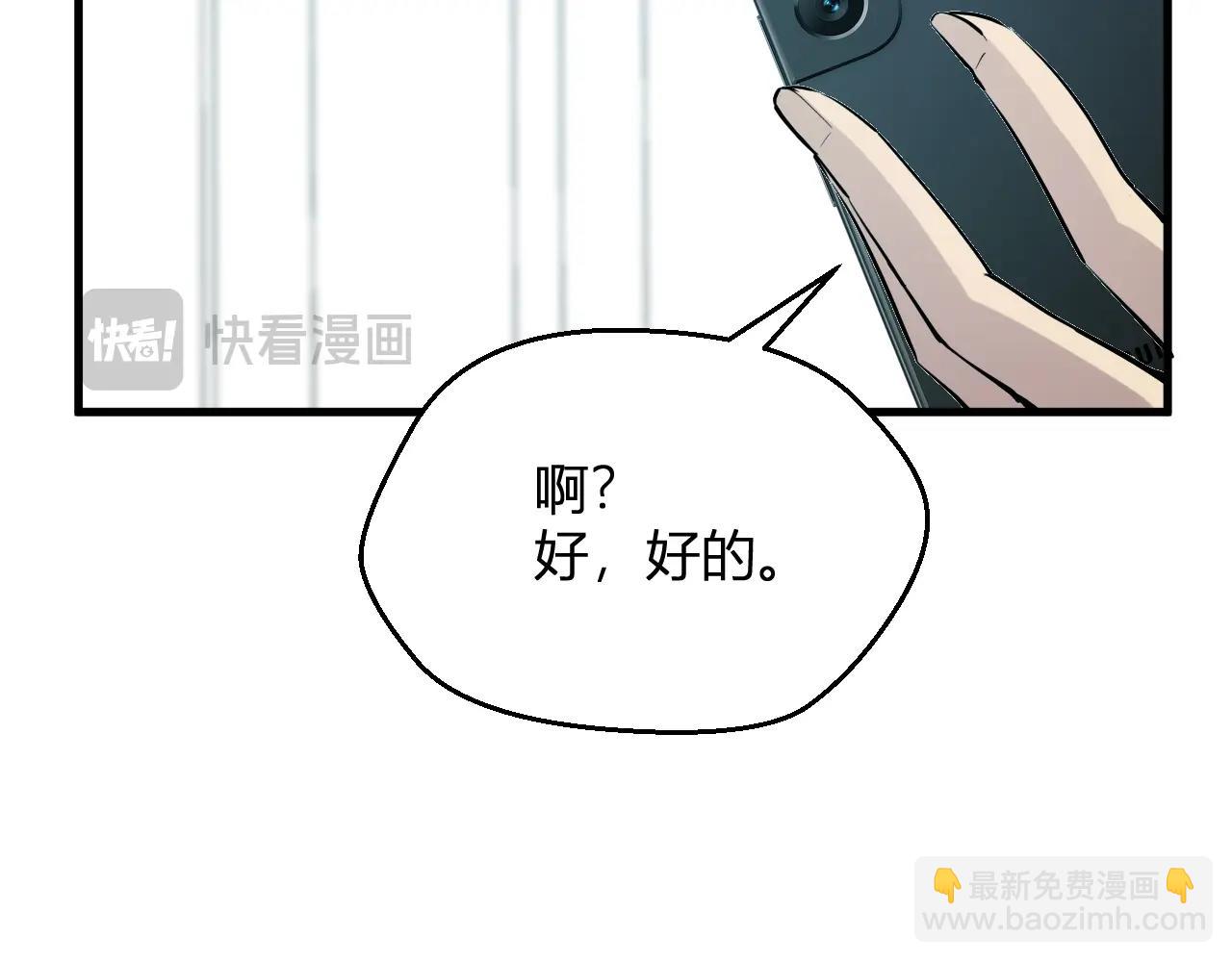 第4话 女王？！(1/4)-第4话