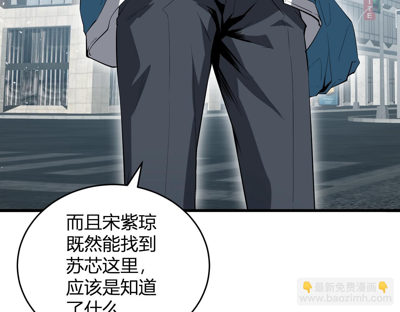 第4话 女王？！(1/4)-第4话