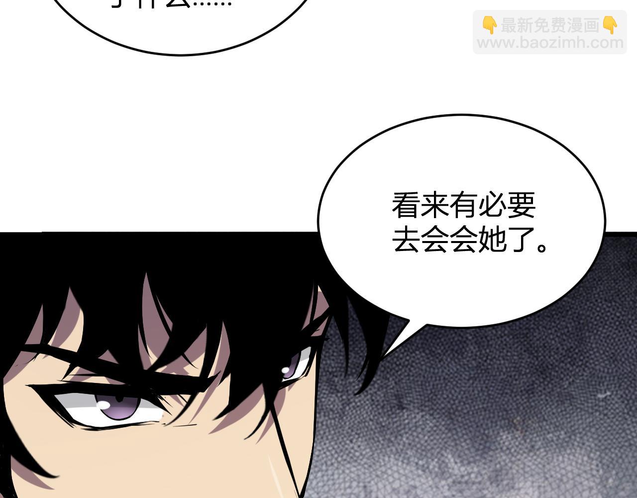 第4话 女王？！(1/4)-第4话