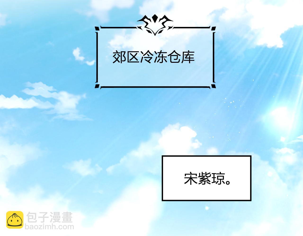 第4话 女王？！(1/4)-第4话