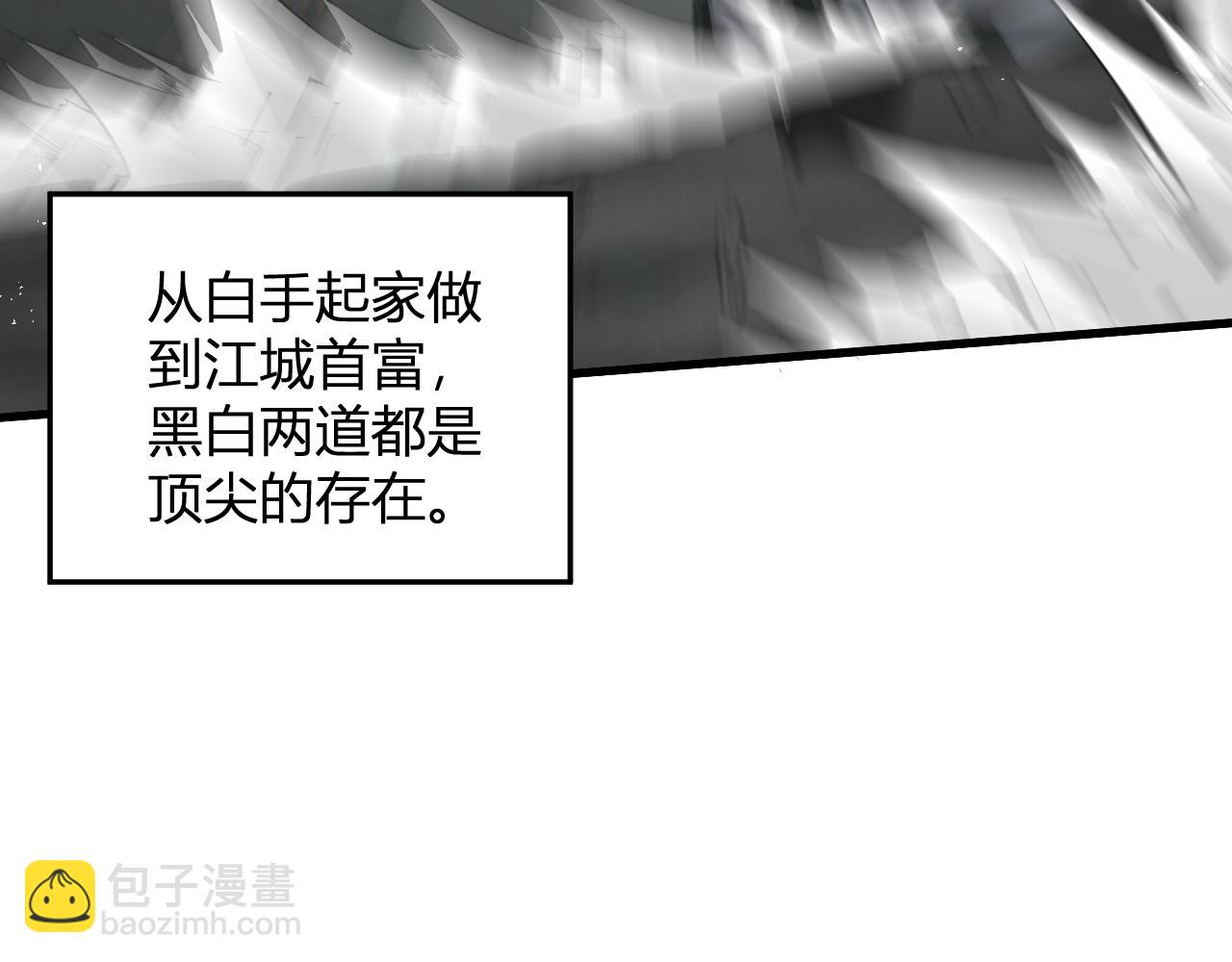 第4话 女王？！(1/4)-第4话