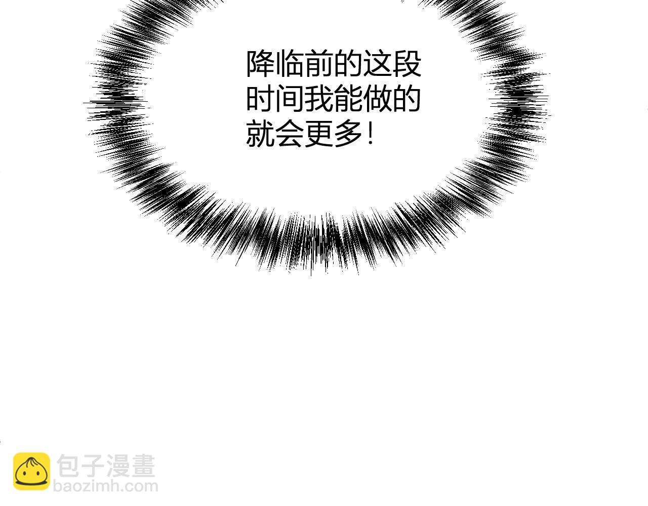 第4话 女王？！(1/4)-第4话