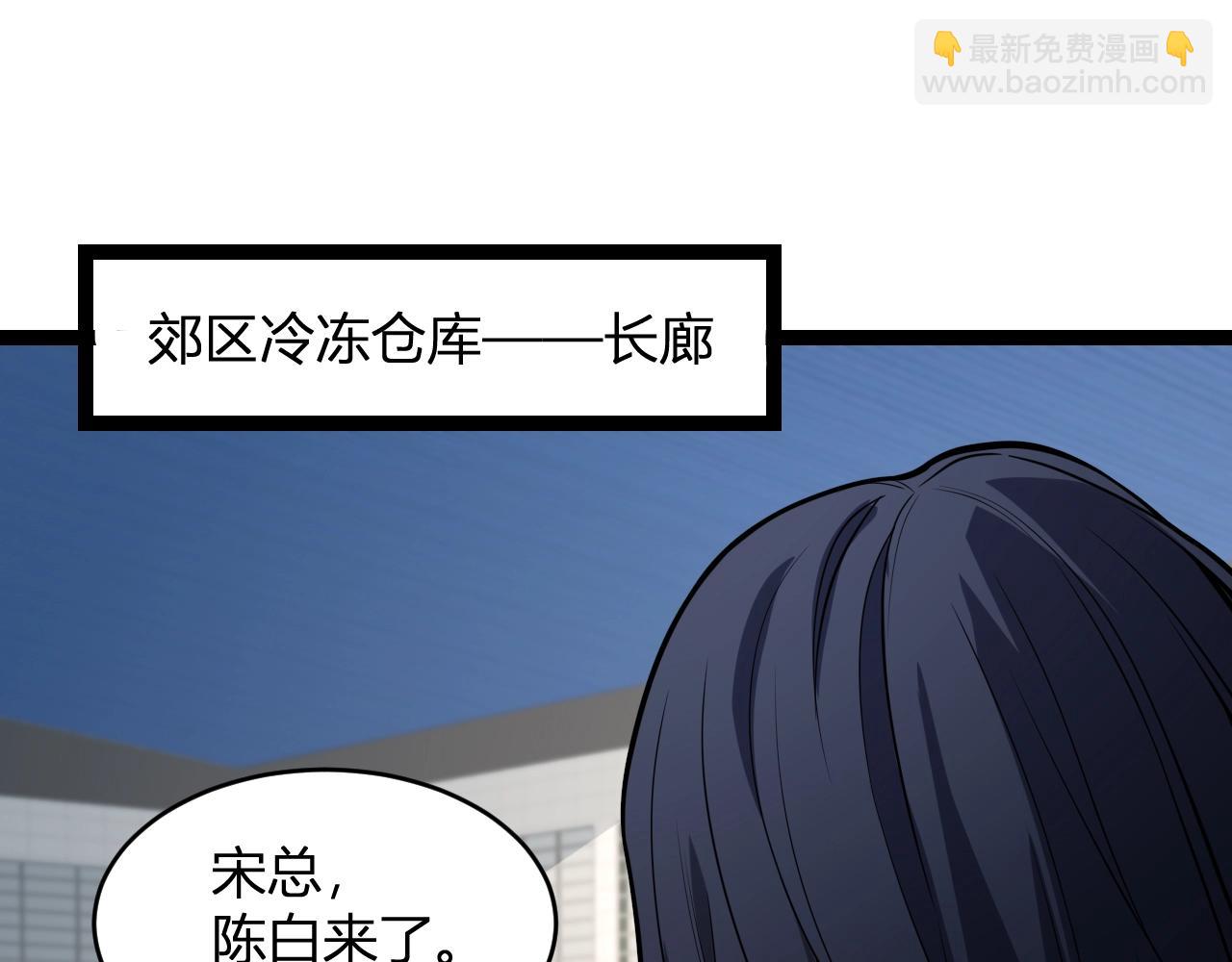第4话 女王？！(1/4)-第4话