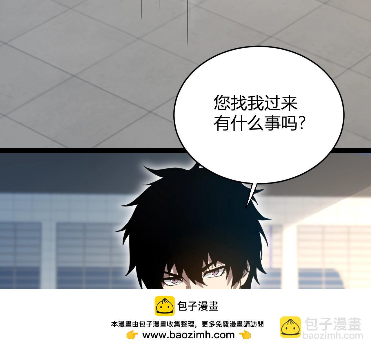 第4话 女王？！(1/4)-第4话