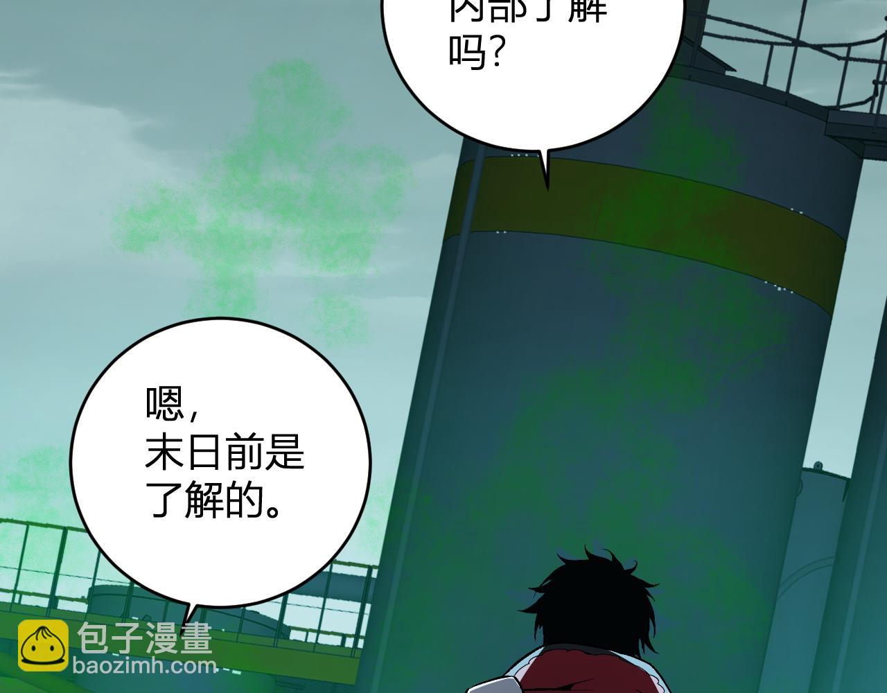 第40话  命中注定的瘟疫之神！(1/3)-第40话