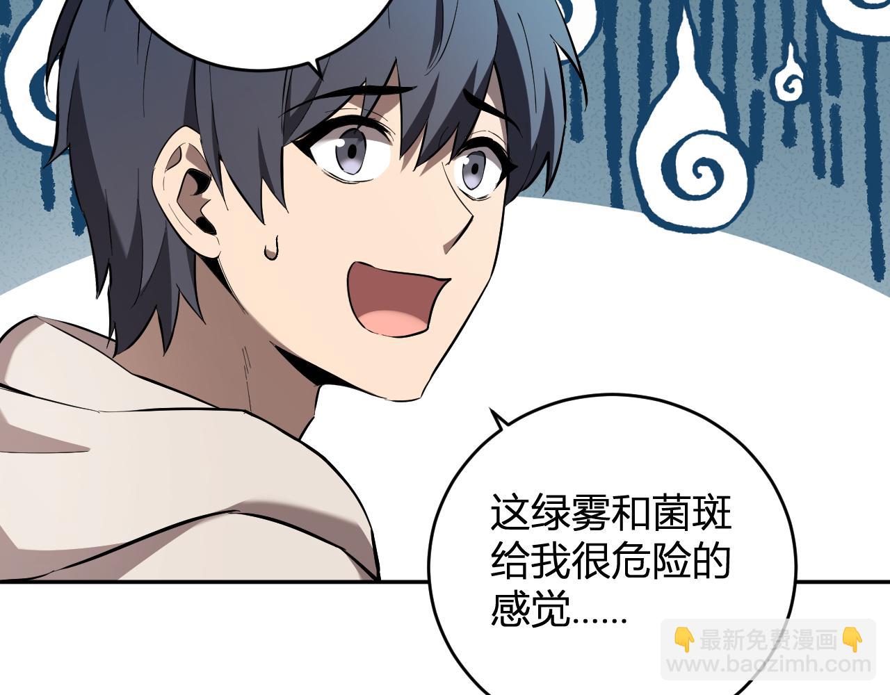 第40话  命中注定的瘟疫之神！(1/3)-第40话