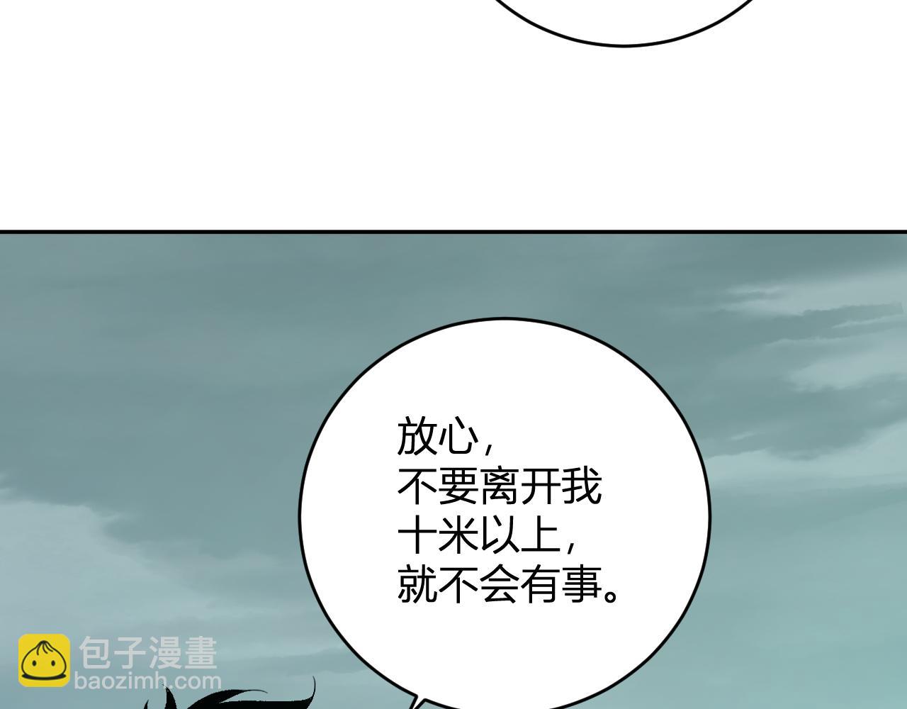 第40话  命中注定的瘟疫之神！(1/3)-第40话