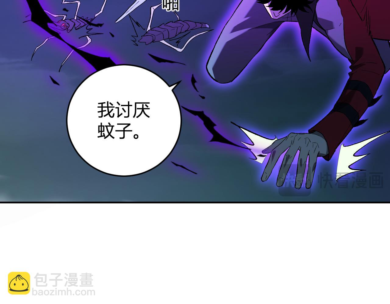 第40话  命中注定的瘟疫之神！(1/3)-第40话