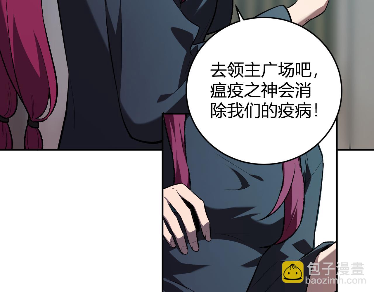 第42话  成为他们心中的神(1/3)-第42话
