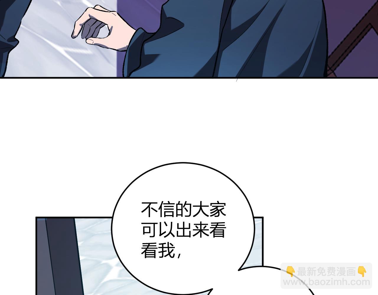第42话  成为他们心中的神(1/3)-第42话