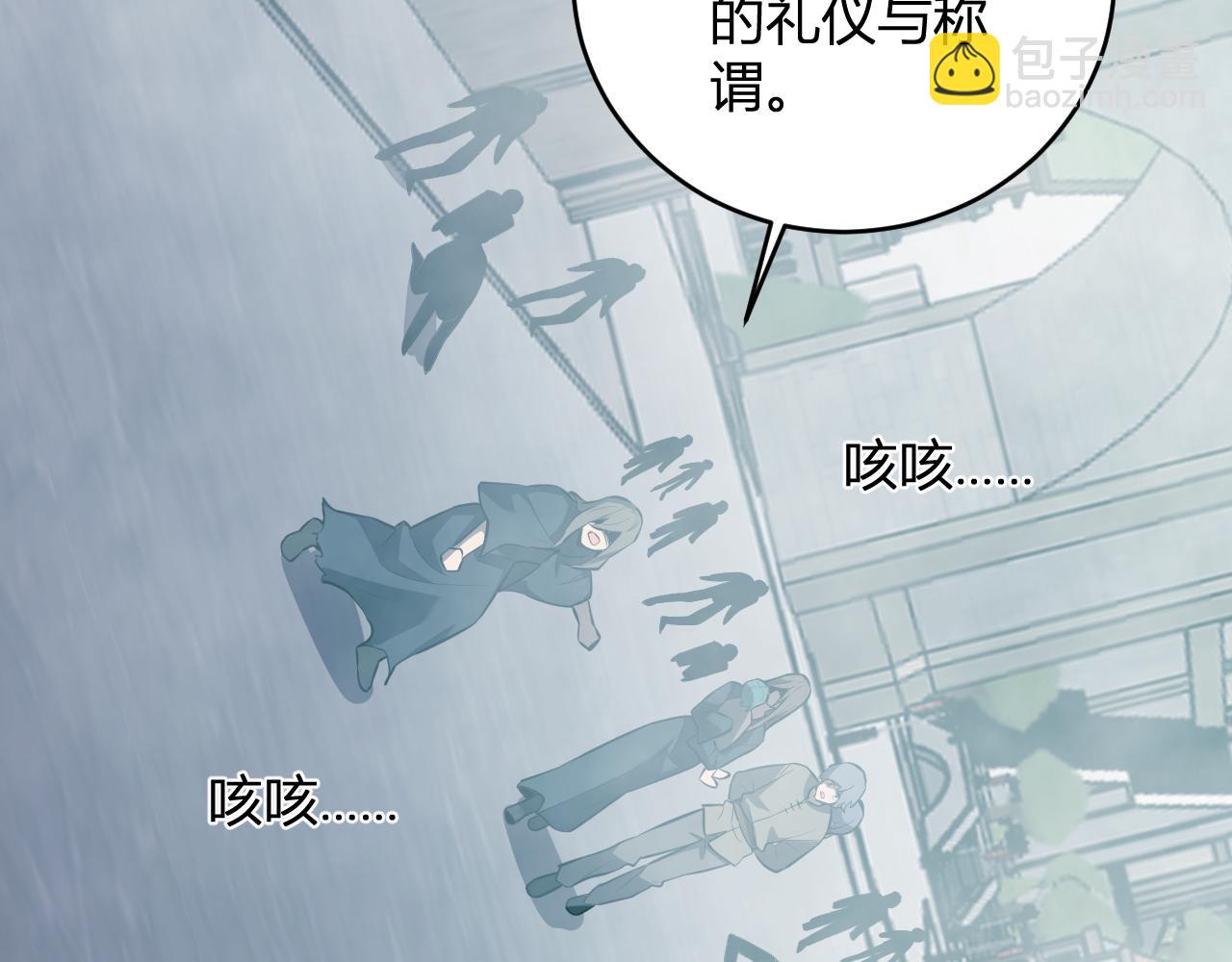 第42话  成为他们心中的神(1/3)-第42话