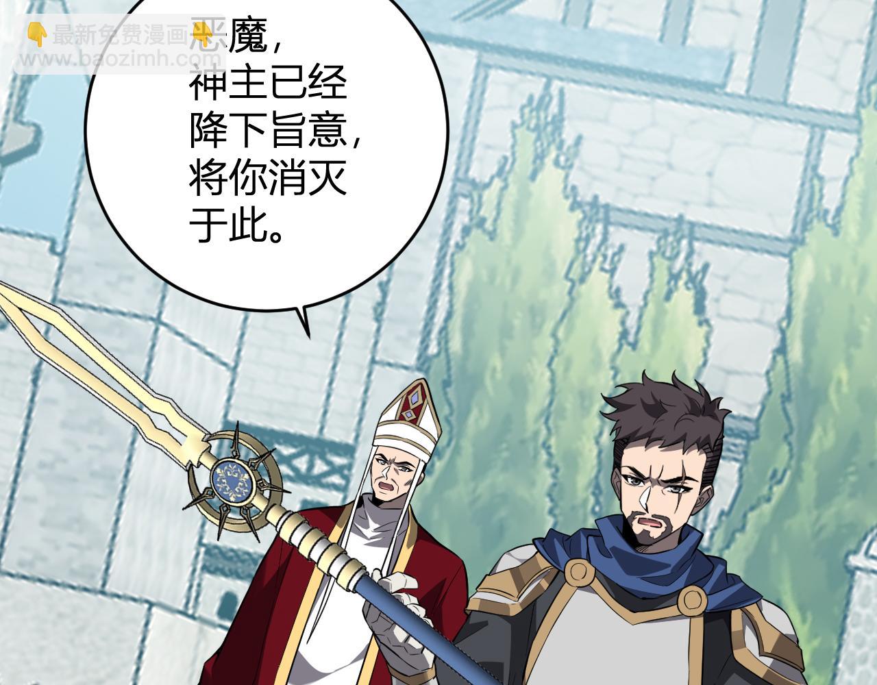 第44话  铸就！瘟疫之种！(1/3)-第44话