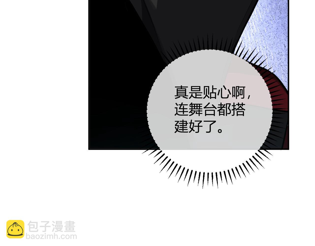 第44话  铸就！瘟疫之种！(1/3)-第44话