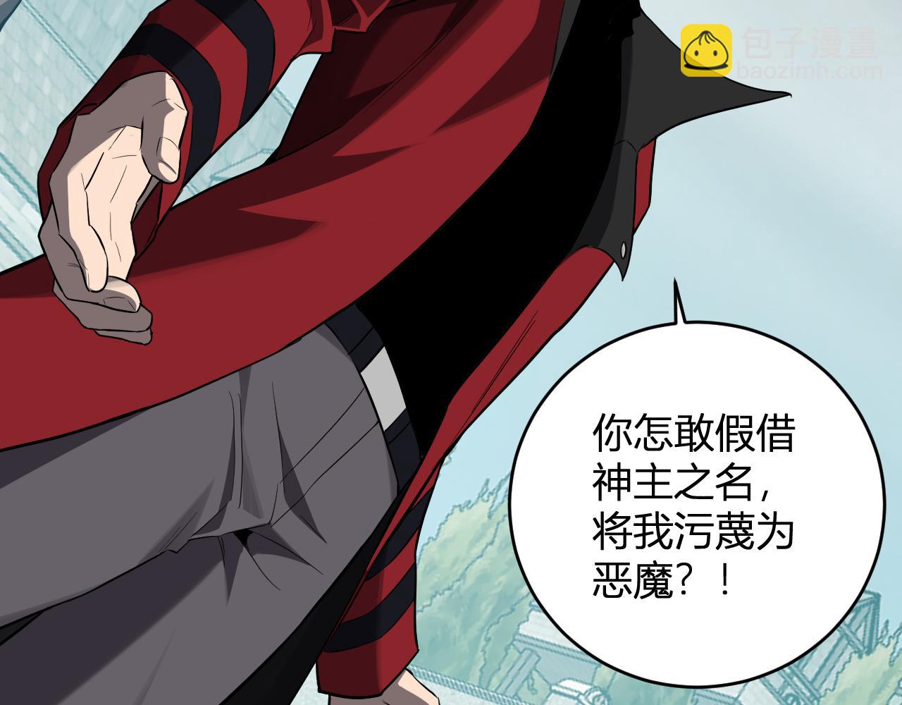 第44话  铸就！瘟疫之种！(1/3)-第44话