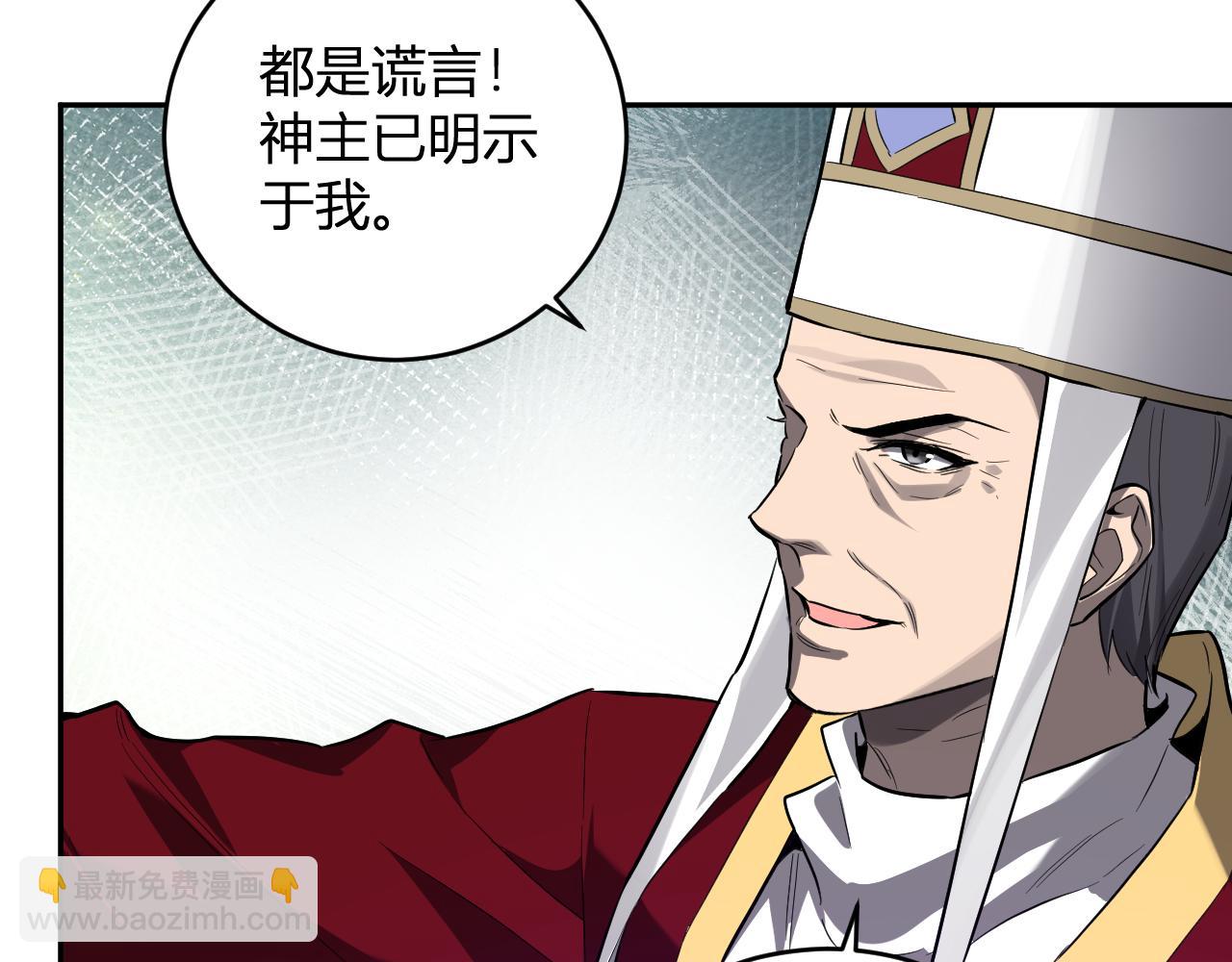 第44话  铸就！瘟疫之种！(1/3)-第44话