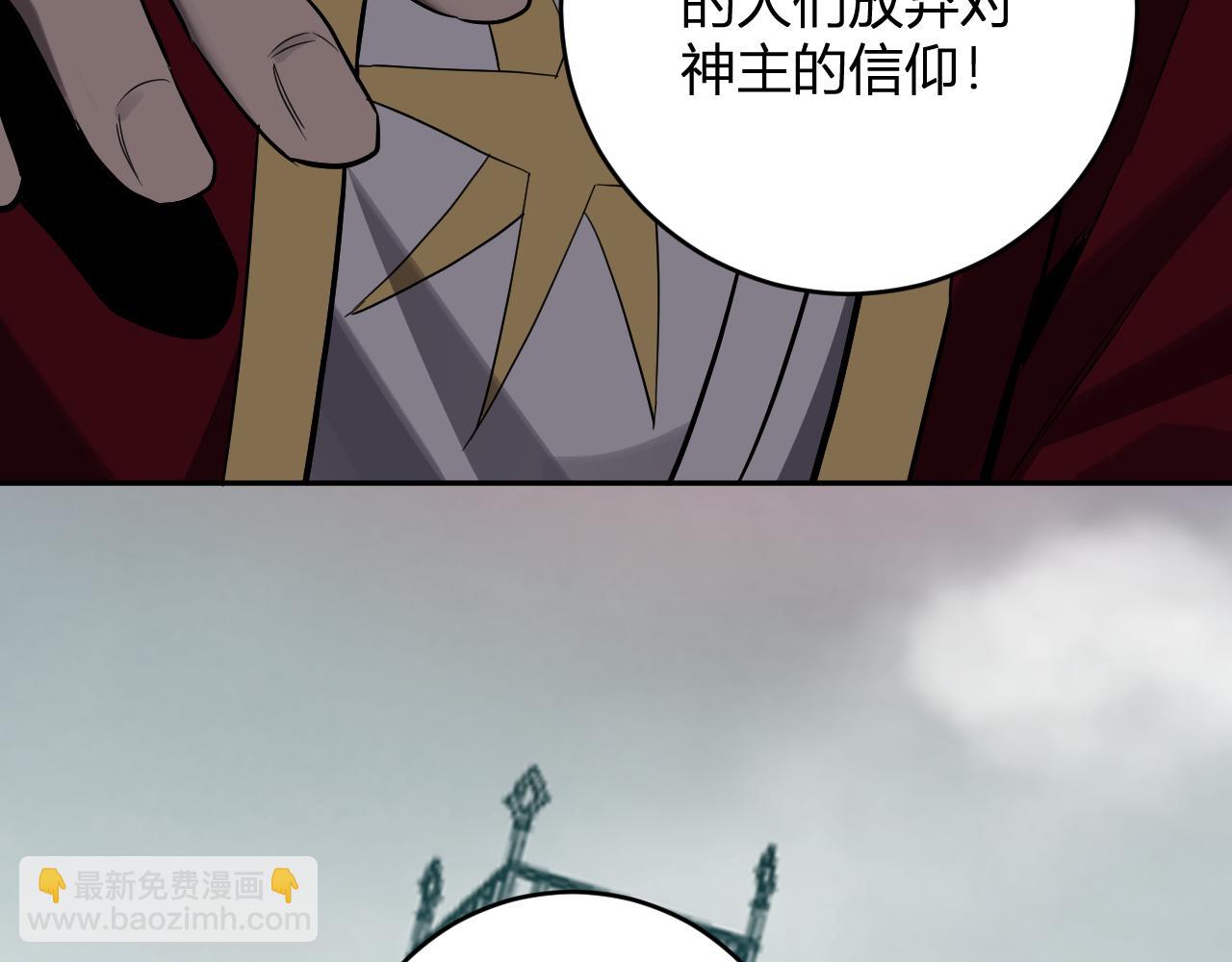 第44话  铸就！瘟疫之种！(1/3)-第44话