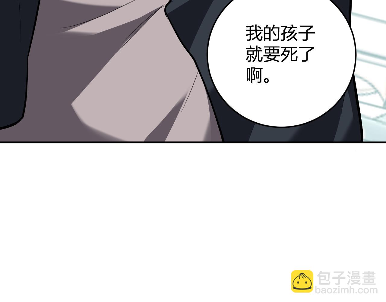 第44话  铸就！瘟疫之种！(1/3)-第44话