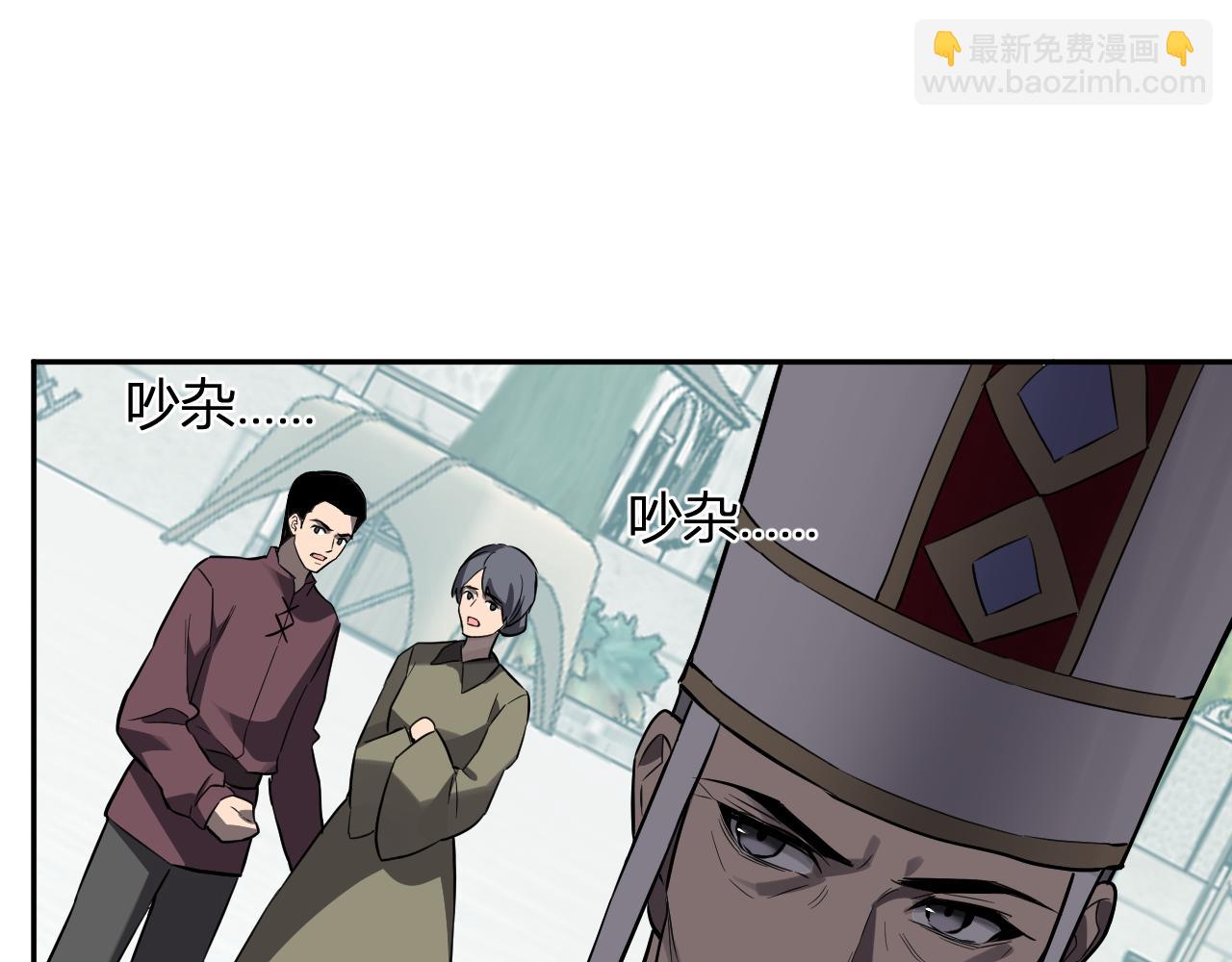 第44话  铸就！瘟疫之种！(1/3)-第44话