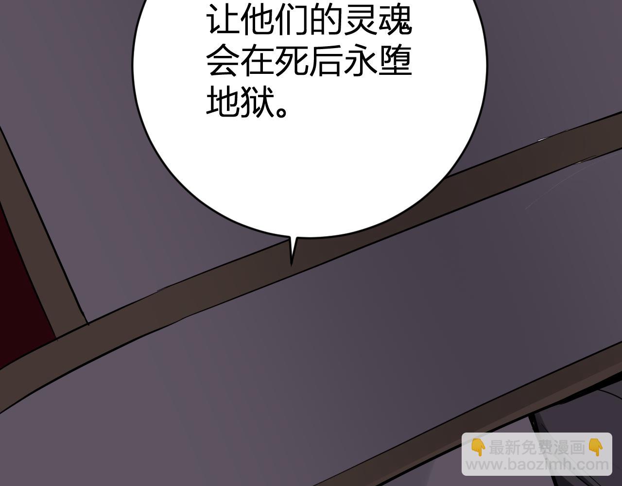 第44话  铸就！瘟疫之种！(1/3)-第44话