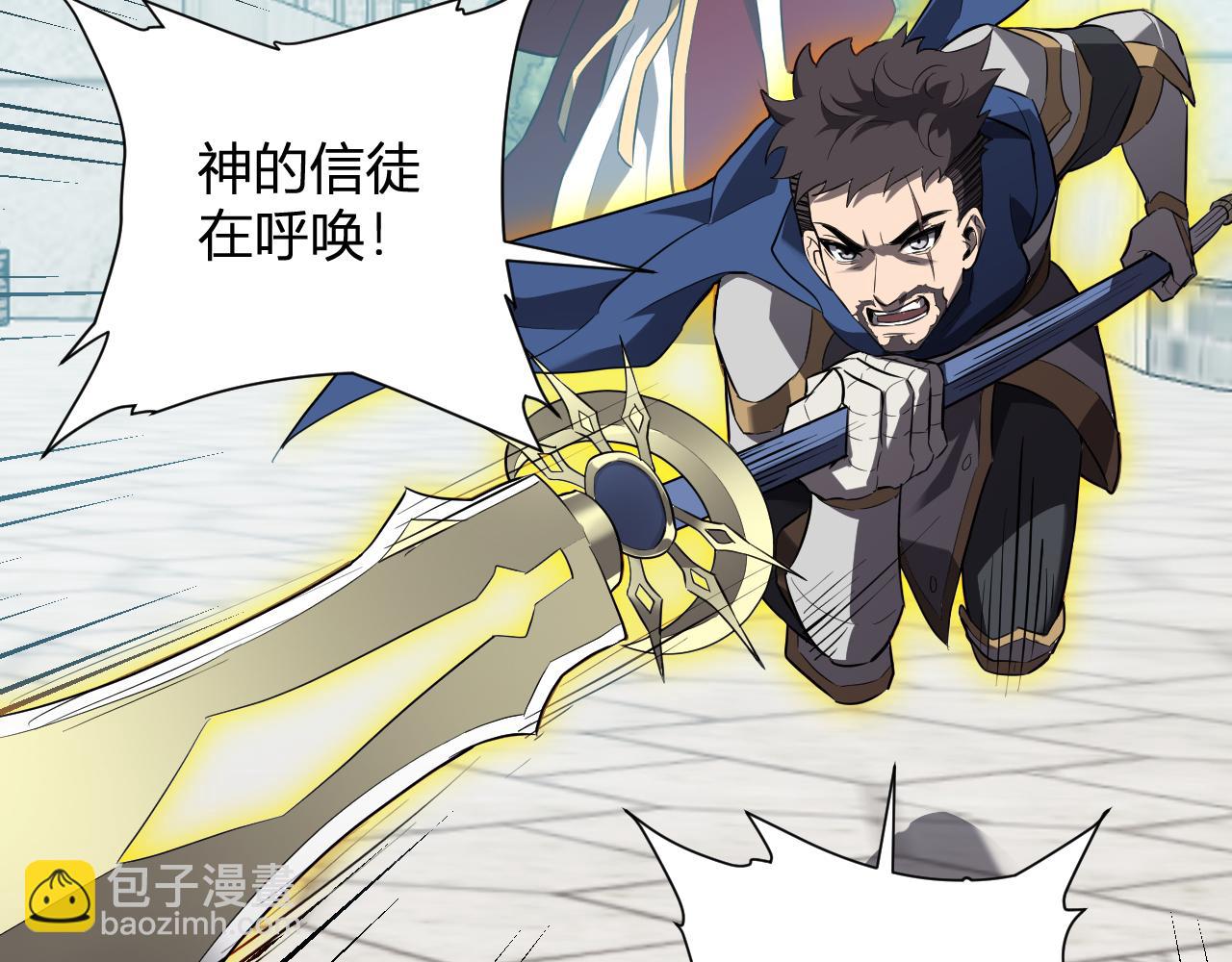 第44话  铸就！瘟疫之种！(1/3)-第44话